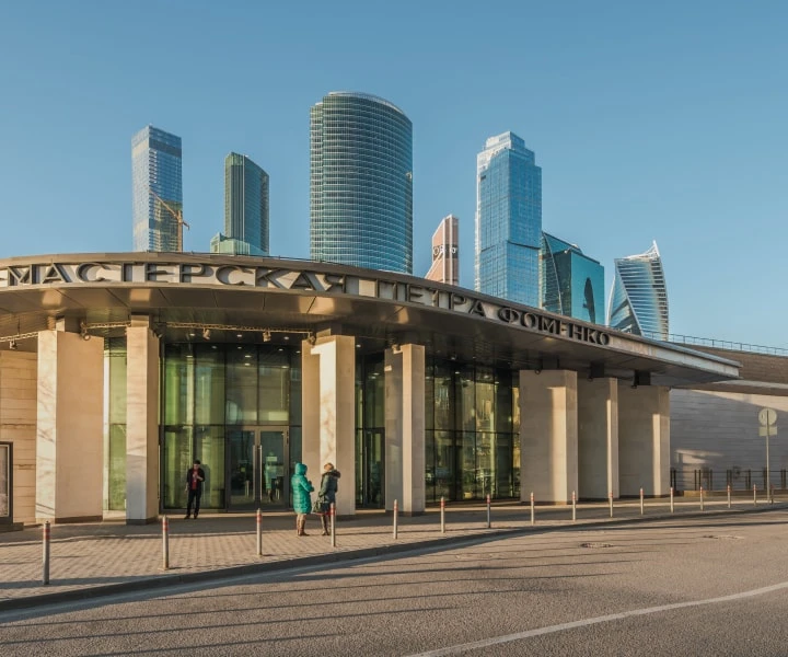 Театр мастерская<br />
Петра Фоменко